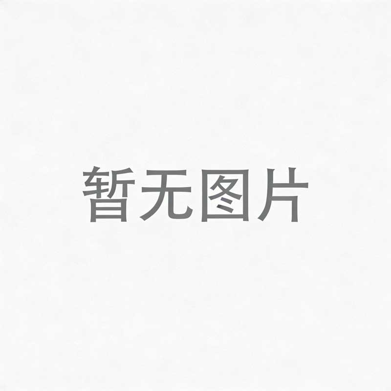 Integrated wastewater treatment equipment