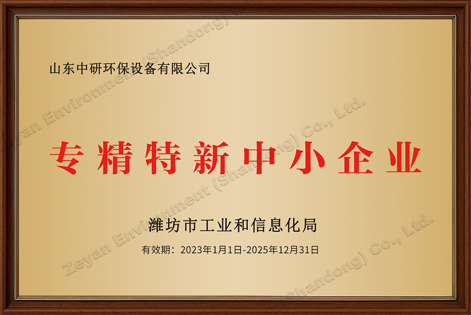 Professional novelty