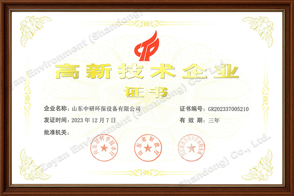 High tech enterprises