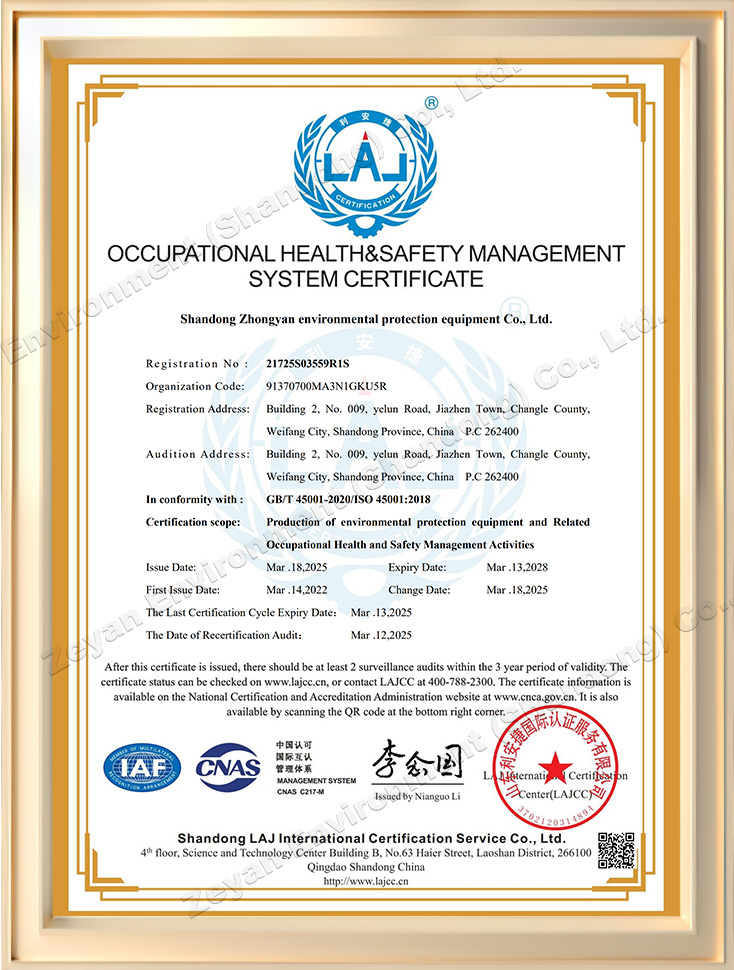 Health management system