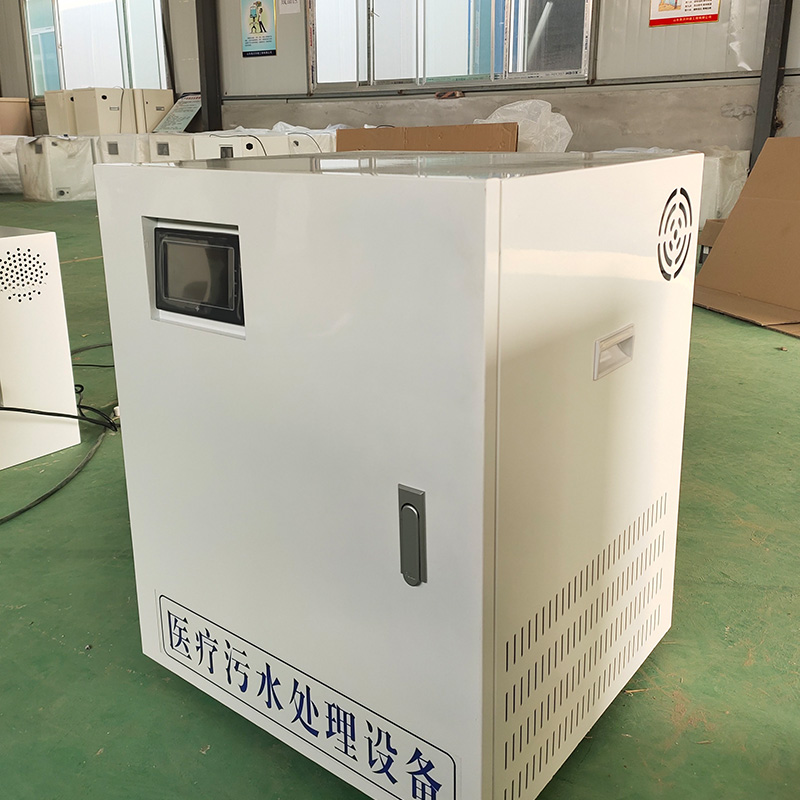 Small-scale medical wastewater treatment equipment